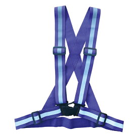伸縮タスキ型ベスト パープル 取寄品 ミズケイ 5941195 (安全ベスト 反射 ワンタッチ 簡単着脱 軽い ストレッチ素材 伸びる フィット 安全 警備 防犯 作業 夜間 ウォーキング)