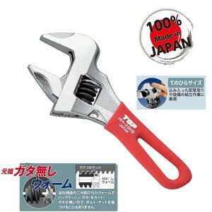 V[g[NCh K^L` Obvt bh 38mm i TOP HM-38MSR ( 󒲐ݔ z u O)