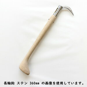 Oؖ؍H ֊b XeX b  ̒ 390mm ؐ 󒍐Y m[uh arde6209073 ( 肩 JM Ă ͊ s  {Y _ ^ ׎J ז ނ mR ̂ 