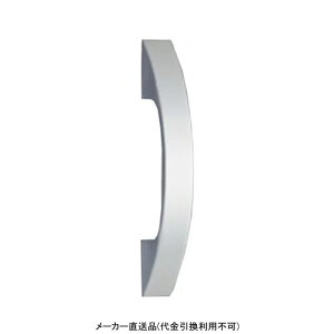 ドアハンドル ウェーブウッド メーカー直送 代引不可 神栄ホームクリエイト GHA2301-S-250 ( アルミ鋳物 )