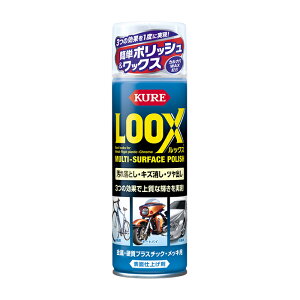 LOOX ���b�N�X 180ml ���i KURE(���H��) 1184 (�\�ʎd�グ ���ꗎ�Ƃ� �L�Y���� ��o�� �ȒP�|���b�V�� ���b�N�X)