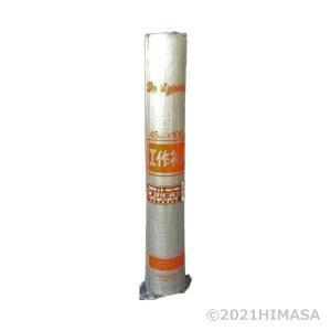 Hlbg D 10bV450mmx1m 10{ [J[ s gc 2510-45T ( DIY | ӂ邢 _ lY~ c pH S~~ )