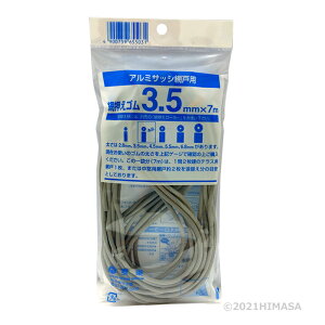 ԉSr[g 3.5mmx7M Vo[ i ד 8100023 ( A~TbVԌ˗p ԉS Ԍ Ci  ւ)