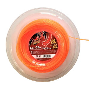 p iCR[h g TCN^Cv 2.6mmx35m i A[Xv PN-002 (  iCJb^[ ւR[h Â ؂ꖡAbv)