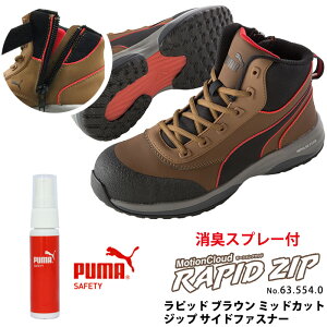 安全靴 消臭 スプレーの人気商品 通販 価格比較 価格 Com