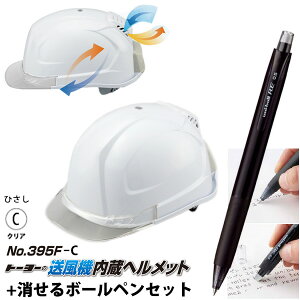 @wbg  395F ЂJ[ NA {[yt TOYO g[[ZteB[ 395F-C (  t@  M MC OC z rC K S  h )