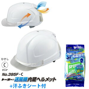 @wbg  395F ЂJ[ NA ӂV[gt TOYO g[[ZteB[ 395F-C (  t@  M MC OC z rC K S  h )