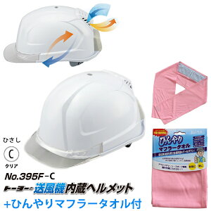 @wbg  395F ЂJ[ NA Ђ}t[^I 1t TOYO g[[ZteB[ 395F-C--FK-SP8 (  t@  M MC OC z rC K S  h )