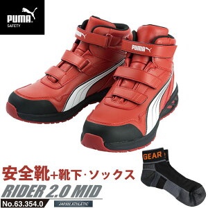 SC ƌC C_[ 25.0cm bh vXj[J[ 2.0 ~bhJbg PUMA \bNX Ct PUMA(v[}) 63.354.0 ( AX`bN RIDER [LOV[Y SV[Y xN c JSAA 