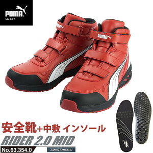 SC ƌC C_[ 28.0cm bh vXj[J[ 2.0 ~bhJbg ~ C\[t PUMA(v[}) 63.354.0&20.450.0 ( AX`bN RIDER [LOV[Y SV[Y xN c