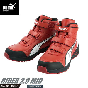 SC ƌC C_[ 25.5cm bh vXj[J[ 2.0 ~bhJbg PUMA(v[}) 63.354.0 ( AX`bN RIDER [LOV[Y SV[Y xN c JSAA A ϖ )