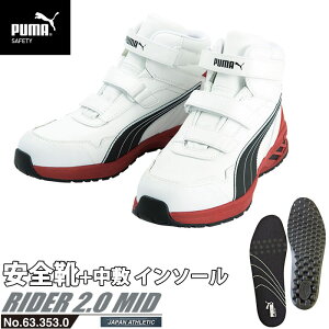 SC ƌC C_[ 26.5cm zCg vXj[J[ 2.0 ~bhJbg ~ C\[t PUMA(v[}) 63.353.0&20.450.0 ( AX`bN RIDER [LOV[Y SV[Y xN c