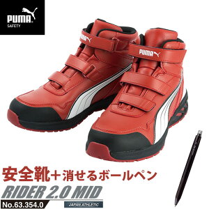 SC ƌC C_[ 25.5cm bh vXj[J[ 2.0 ~bhJbg {[yt PUMA(v[}) 63.354.0 ( AX`bN RIDER [LOV[Y SV[Y xN c JSAA 