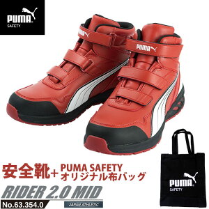 SC ƌC C_[ 26.5cm bh vXj[J[ 2.0 ~bhJbg PUMA zobOt PUMA(v[}) 63.354.0 ( AX`bN RIDER [LOV[Y SV[Y xN c JSAA A 