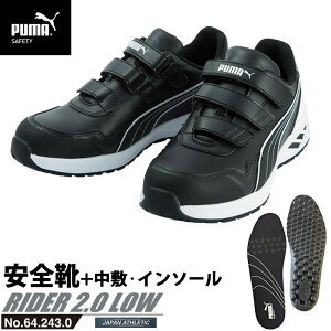 SC ƌC C_[ 28.0cm ubN vXj[J[ 2.0 [Jbg ~ C\[t PUMA(v[}) 64.243.0&20.450.0 ( AX`bN RIDER [LOV[Y SV[Y xN c