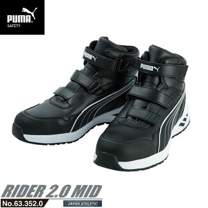 SC ƌC C_[ 27.0cm ubN vXj[J[ 2.0 ~bhJbg PUMA(v[}) 63.352.0 ( AX`bN RIDER [LOV[Y SV[Y xN c JSAA A ϖ )