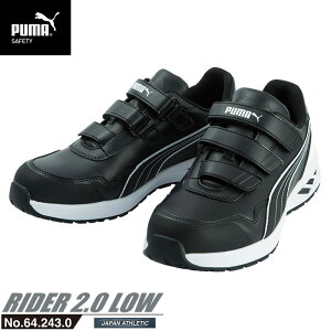 SC ƌC C_[ 25.0cm ubN vXj[J[ 2.0 [Jbg PUMA(v[}) 64.243.0 ( AX`bN RIDER [LOV[Y SV[Y xN c JSAA A ϖ )