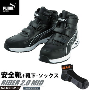 SC ƌC C_[ 27.0cm ubN vXj[J[ 2.0 ~bhJbg PUMA \bNX Ct PUMA(v[}) 63.352.0 ( AX`bN RIDER [LOV[Y SV[Y xN c JS