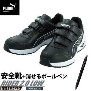 SC ƌC C_[ 27.0cm ubN vXj[J[ 2.0 [Jbg {[yt PUMA(v[}) 64.243.0 ( AX`bN RIDER [LOV[Y SV[Y xN c JSAA 