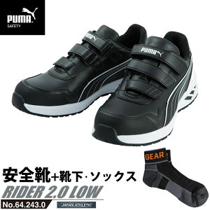 SC ƌC C_[ 25.0cm ubN vXj[J[ 2.0 [Jbg PUMA \bNX Ct PUMA(v[}) 64.243.0 ( AX`bN RIDER [LOV[Y SV[Y xN c JSAA 
