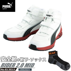 SC ƌC C_[ 25.0cm zCg vXj[J[ 2.0 ~bhJbg PUMA \bNX Ct PUMA(v[}) 63.353.0 ( AX`bN RIDER [LOV[Y SV[Y xN c JS