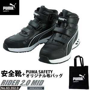 SC ƌC C_[ 26.5cm ubN vXj[J[ 2.0 ~bhJbg PUMA zobOt PUMA(v[}) 63.352.0 ( AX`bN RIDER [LOV[Y SV[Y xN c JSAA A 