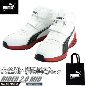 SC ƌC C_[ 25.0cm zCg vXj[J[ 2.0 ~bhJbg PUMA zobOt PUMA(v[}) 63.353.0 ( AX`bN RIDER [LOV[Y SV[Y xN c JSAA A 