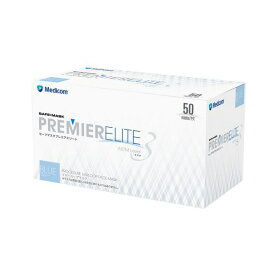 セーフマスク プレミア エリート レベル3 ブルー 50枚 1箱 メディコム GMK201915 ( マスク 痛くない 医療用 メディカル 歯医者 歯科 デンタル ますく 全国マスク工業会 LEVEL-3 )