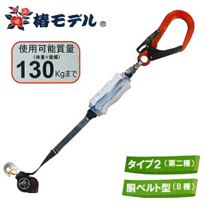 掮 VO[h bN@\ tbN 130kg܂ IW ė~p̋KiKi փf LR-6-T2-130-OR ( S AC_^Cv2   tn[lX^ xg^ V