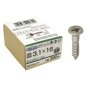 NEW HIKARI ステンレス木ネジ 生地 3.1x16mm 1箱200本入 取寄品 SMZ SH-BM3116S ( ビス 直打ち 業務用 )