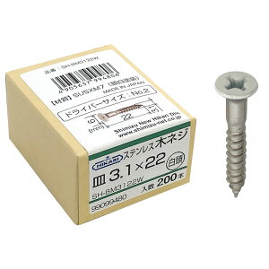 NEW HIKARI ステンレス木ネジ 白頭 3.1x22mm 1箱200本入 取寄品 SMZ SH-BM3122W ( ビス 業務用 )