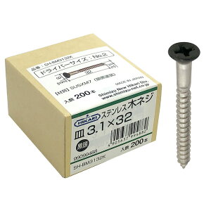 NEW HIKARI ステンレス木ネジ 黒頭 3.1x32mm 1箱200本入 取寄品 SMZ SH-BM3132K ( ビス 業務用 )
