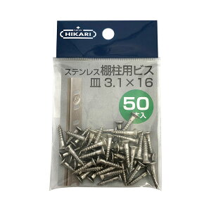 NEW HIKARI XeXIprX n 3.1x16mm 150{ i SMZ SH-BM3116S-P ( ؃lW ł DIY )