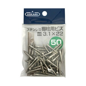 NEW HIKARI XeXIprX n 3.1x22mm 150{ i SMZ SH-BM3122S-P ( ؃lW DIY )
