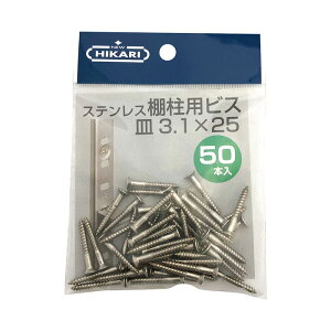 NEW HIKARI XeXIprX n 3.1x25mm 150{ i SMZ SH-BM3125S-P ( ؃lW DIY )