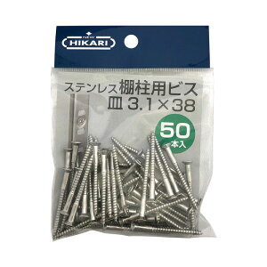 NEW HIKARI XeXIprX n 3.1x38mm 150{ i SMZ SH-BM3138S-P ( ؃lW DIY )