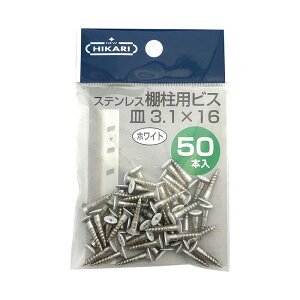 NEW HIKARI XeXIprX  3.1x16mm 150{ i SMZ SH-BM3116W-P ( ؃lW ł DIY )