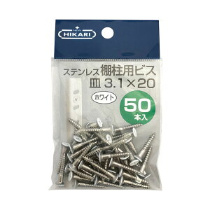 NEW HIKARI XeXIprX  3.1x20mm 150{ i SMZ SH-BM3120W-P ( ؃lW ł DIY )