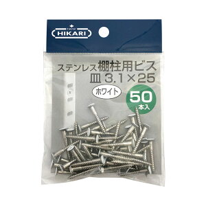 NEW HIKARI XeXIprX  3.1x25mm 150{ i SMZ SH-BM3125W-P ( ؃lW DIY )