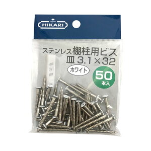 NEW HIKARI XeXIprX  3.1x32mm 150{ i SMZ SH-BM3132W-P ( ؃lW DIY )