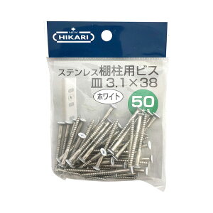NEW HIKARI XeXIprX  3.1x38mm 150{ i SMZ SH-BM3138W-P ( ؃lW DIY )