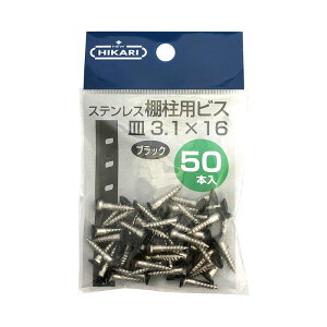 NEW HIKARI XeXIprX  3.1x16mm 150{ i SMZ SH-BM3116K-P ( ؃lW ł DIY )