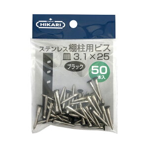 NEW HIKARI XeXIprX  3.1x25mm 150{ i SMZ SH-BM3125K-P ( ؃lW DIY )