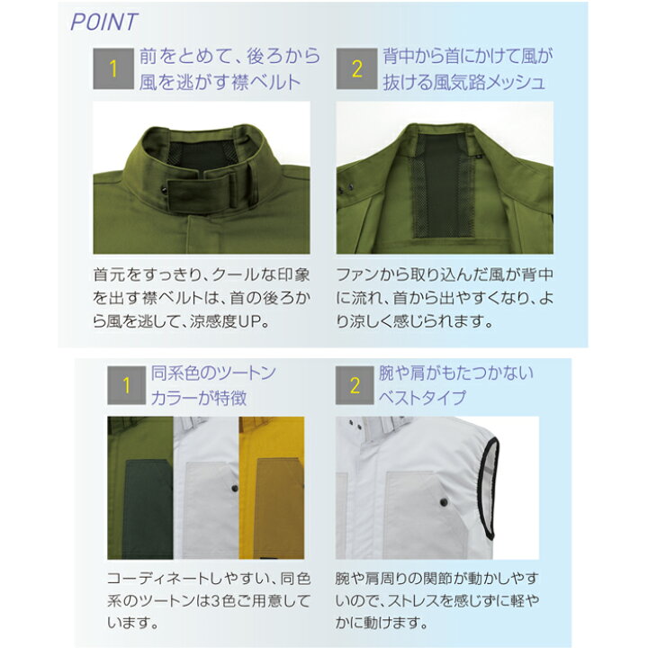楽天市場 空調風神服 コットンブロードベスト 服地のみ イエロー 3lサイズ 取寄品 サンエス Ku921 ベスト 綿 コットン 紫外線カット 熱中症対策 暑さ対策 作業服 屋外作業 サンエス Coolingwear 大工道具 金物の専門通販アルデ