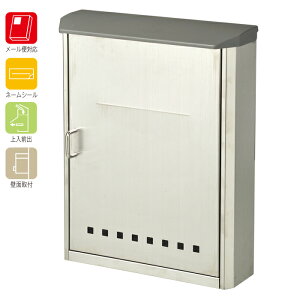 ^e^}C|Xg XeXSUS304 W290xD100xH365mm [J[ s KGY (PCEW[ECH) ST-130 ( X֎ |Xg post [{bNX ^ c^ )