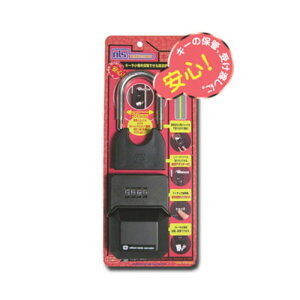 鍵の預かり箱 取寄品 日本ロックサービス DS-KB-1 ( 錠前 鍵 かぎ カギ 防犯 キー 南京錠 ナンバー 可変式 小物 )