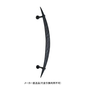 ドアハンドル ロートアイアン ブラック メーカー直送 代引不可 神栄ホームクリエイト HW1401-B ( 耐候性 エイジング塗装 風合い 自然 )
