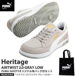SC GAcCXg2.0 [Jbg 23.5cm O[ zobOt PUMA(v[}) 64.218.0 ( Heritage Xj[J[ [LOV[Y SV[Y c JSAA A Ռz )