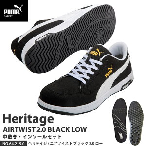 SC GAcCXg2.0 [Jbg 25.0cm ubN ~ C\[t PUMA(v[}) 64.215.0&20.450.0 ( Heritage Xj[J[ [LOV[Y SV[Y c JSAA A Ռz )