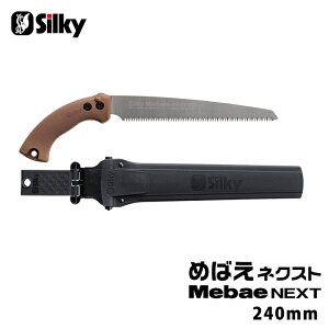 ߂΂lNXg { 240mm i VL[ 260-24 ( 苘  } t 3D[[ ATȂ xg݂ ꂢȐ؂ )